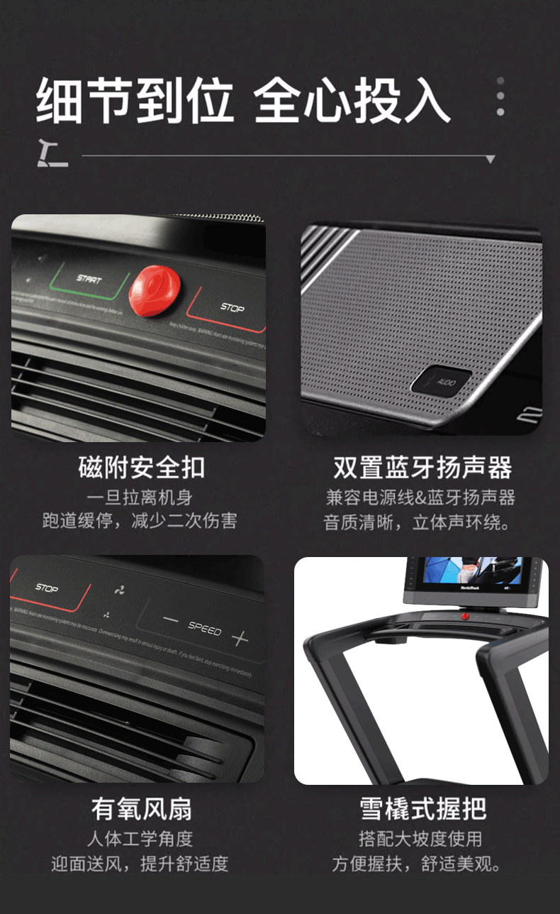 详情-27.png