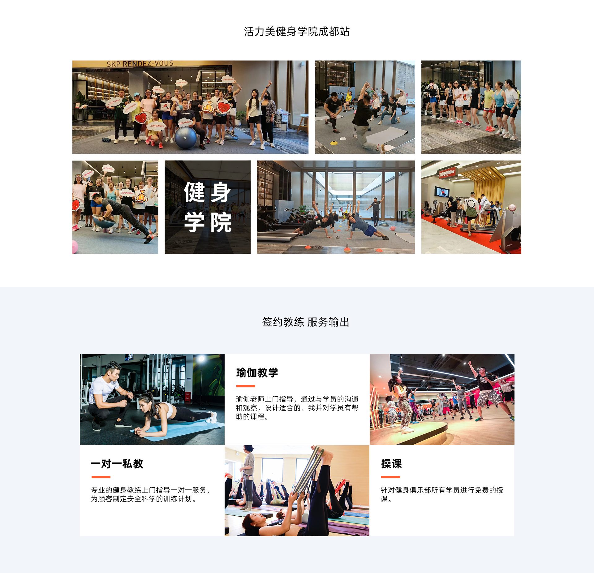 管理与培训