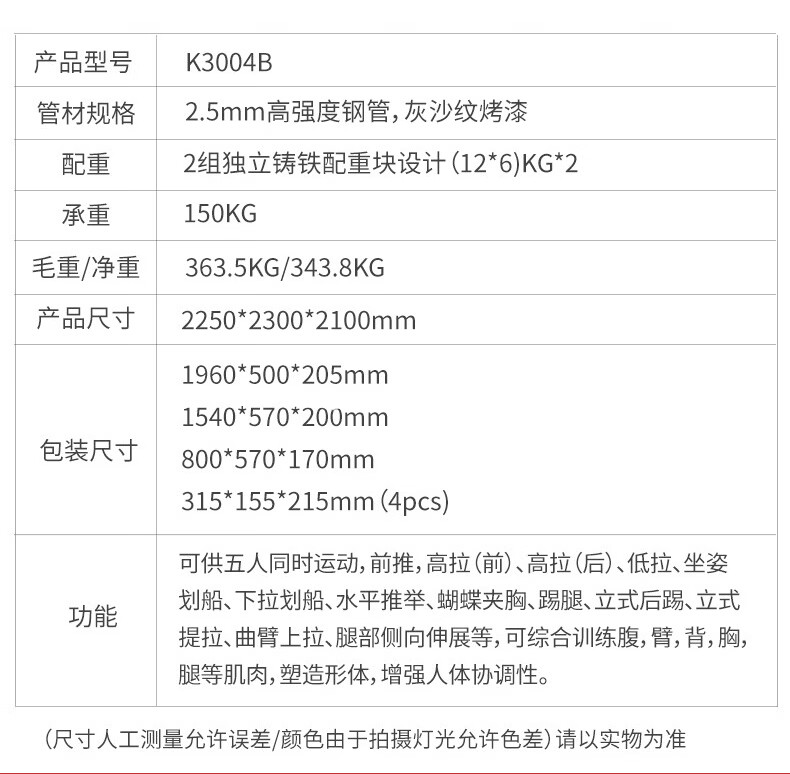 详情-16.jpg