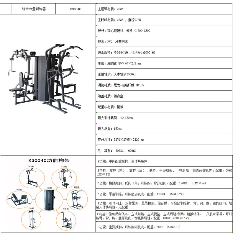 详情-08.jpg