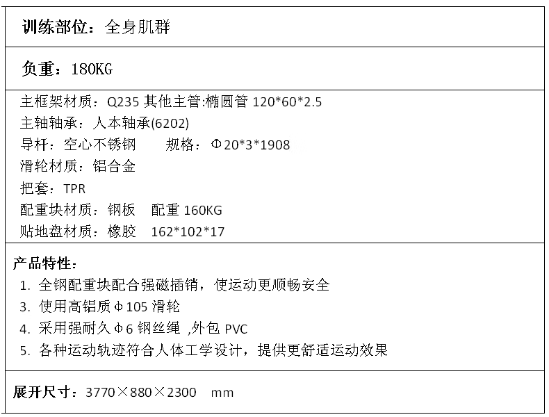 详情-07.png