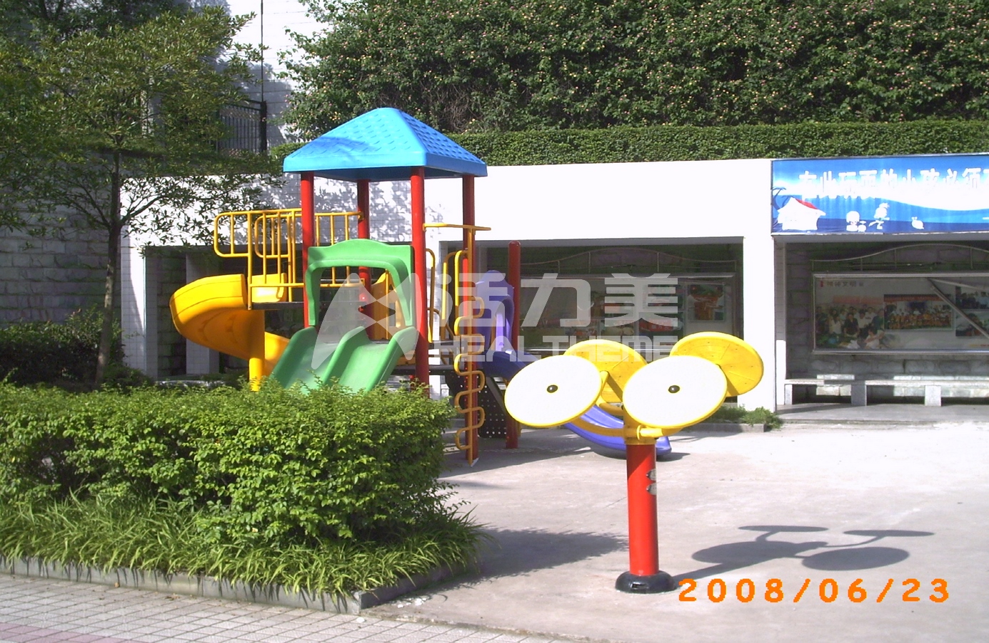 PICT0467.JPG